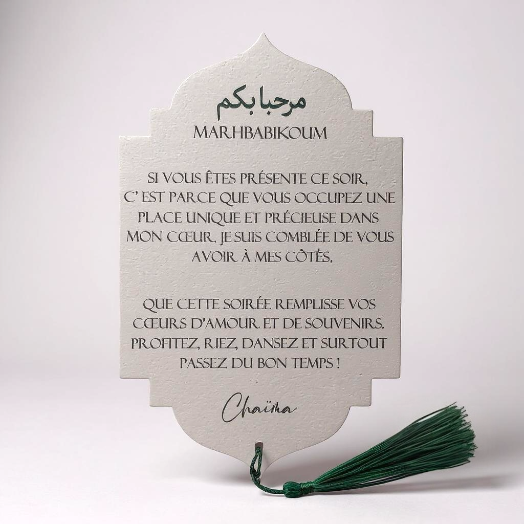 CARTE DÉCORATIVE ÉVÉNEMENT - TEXTE