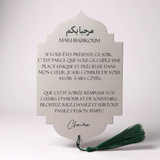 CARTE DÉCORATIVE ÉVÉNEMENT - TEXTE